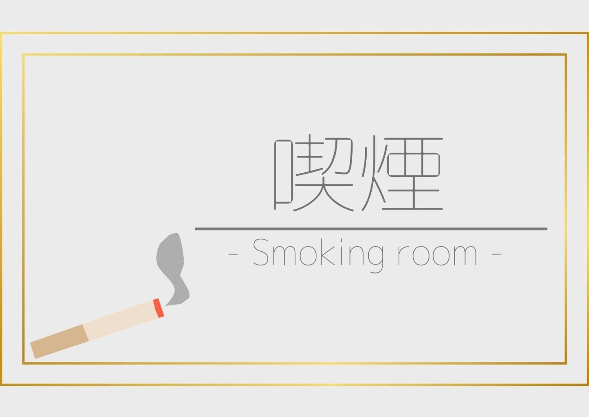 Smile Hotel Koriyama - Vacation Stay 61172V Экстерьер фото