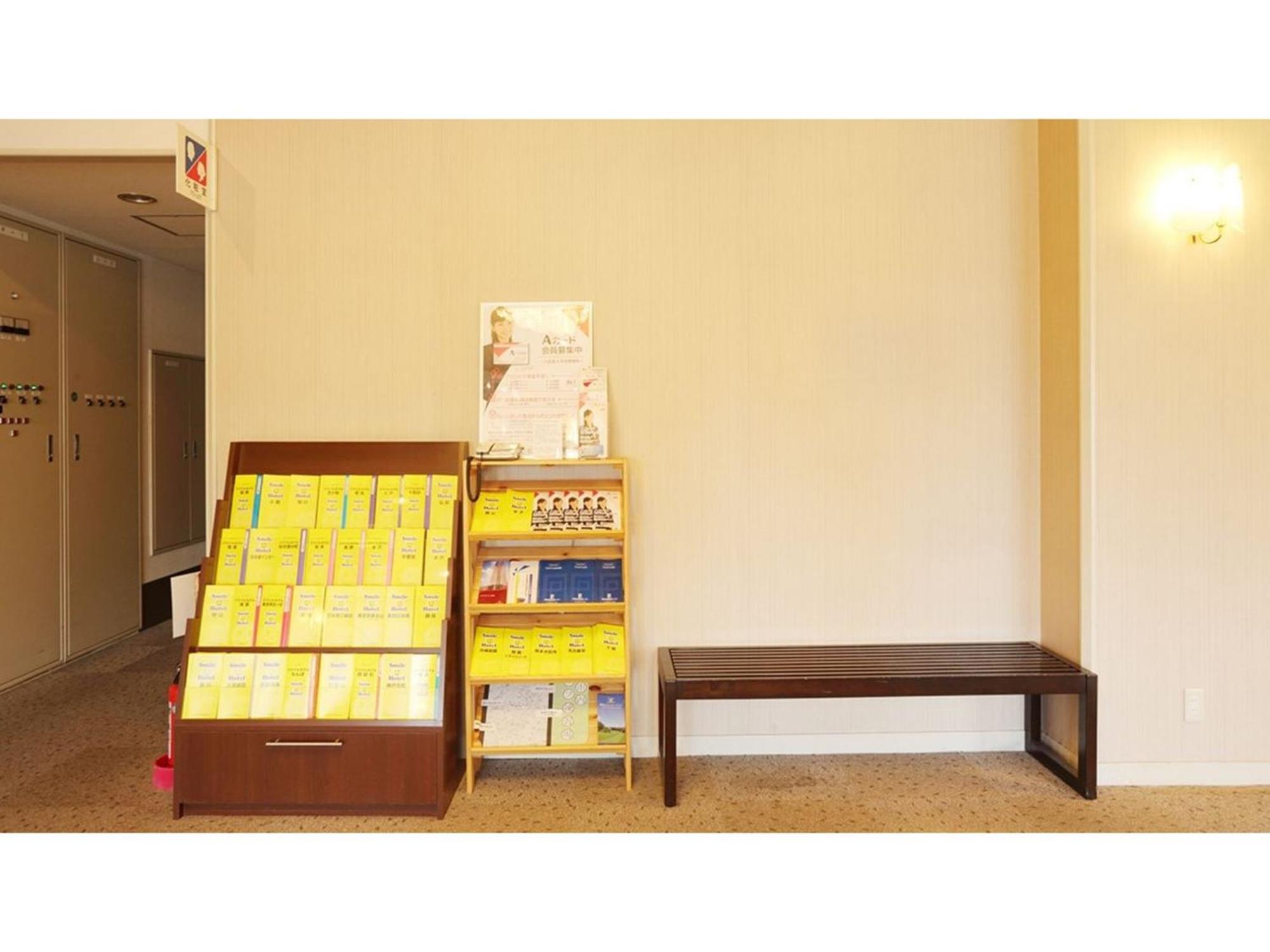 Smile Hotel Koriyama - Vacation Stay 61172V Экстерьер фото